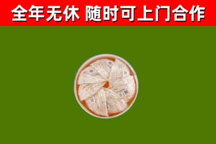 黄岛区烟酒回收燕窝.jpg