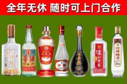 黄岛区烟酒回收名酒系列.jpg