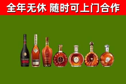 黄岛区烟酒回收洋酒价格.jpg