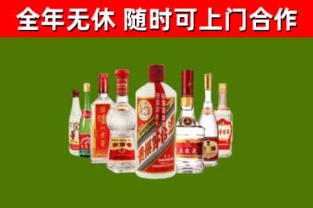黄岛区烟酒回收八大名酒.jpg