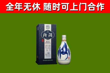 黄岛区烟酒回收汾酒.jpg