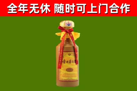 黄岛区烟酒回收15年茅台酒.jpg