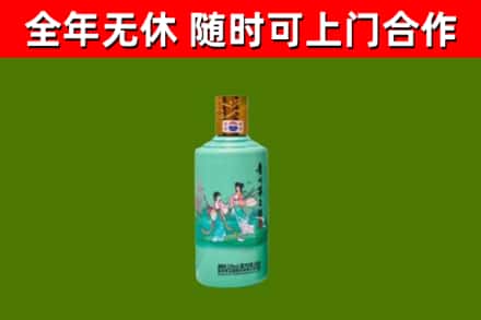 黄岛区烟酒回收24节气茅台酒.jpg