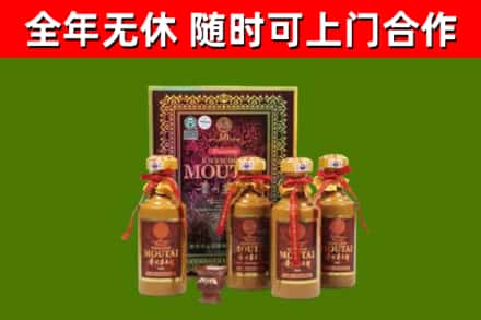 黄岛区烟酒回收50年茅台酒.jpg