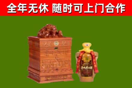 黄岛区烟酒回收80陈年贵州茅台酒.jpg