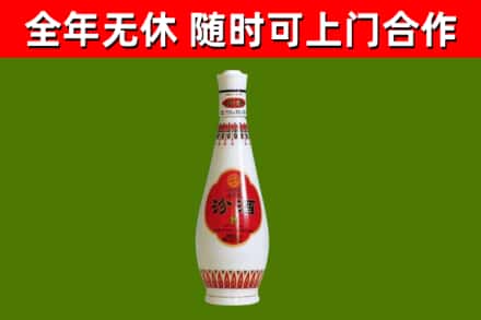 黄岛区烟酒回收瓷瓶汾酒.jpg