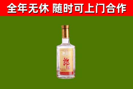 黄岛区烟酒回收光瓶郎酒.jpg