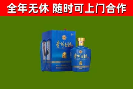 黄岛区烟酒回收贵州大曲.jpg