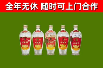 黄岛区烟酒回收公斤五粮液.jpg