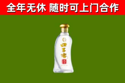 黄岛区烟酒回收口子窖.jpg