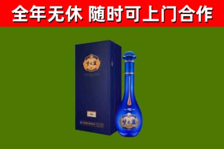 黄岛区烟酒回收老梦之蓝酒.jpg