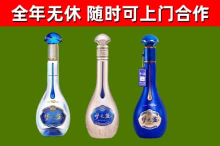 黄岛区烟酒回收梦之蓝系列.jpg