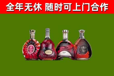 黄岛区烟酒回收洋酒.jpg