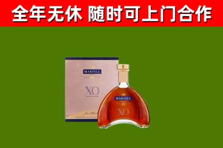 黄岛区烟酒回收马爹利洋酒.jpg