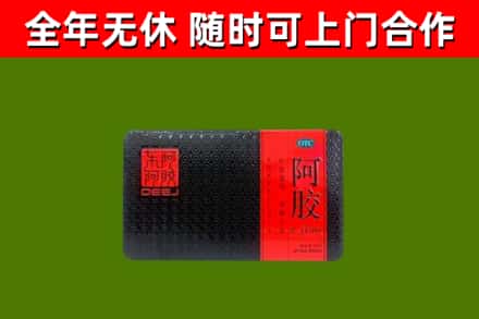 黄岛区烟酒回收阿胶.jpg