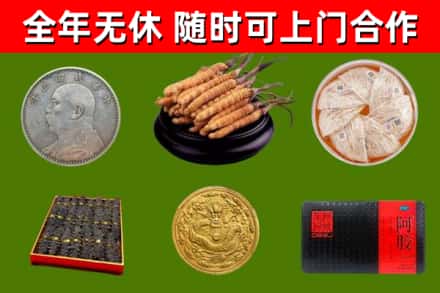 黄岛区烟酒回收名贵礼品.jpg