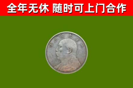 黄岛区烟酒回收袁大头.jpg